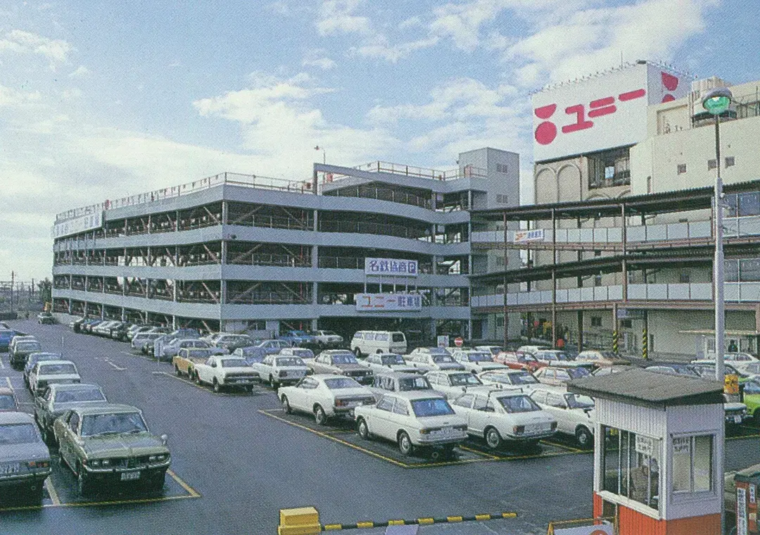 犬山パークビル