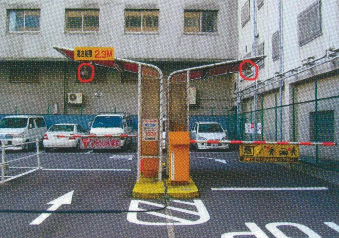 当時の名鉄協商パーキング錦通伏見